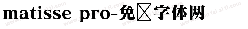 matisse pro字体转换